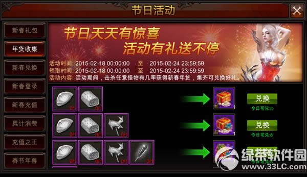 ȫ���漣mu���ڸ����ò�ͣ �����о�ϲ