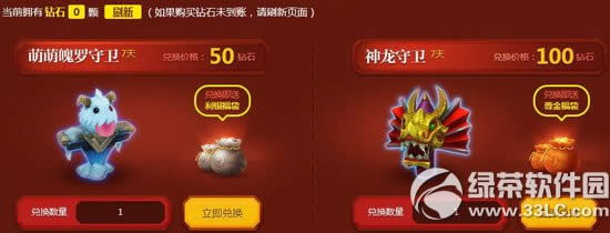 lol��ɪ��Ů���´��������ַ ��ϡ����Ƥ����ʱ�������´�����3