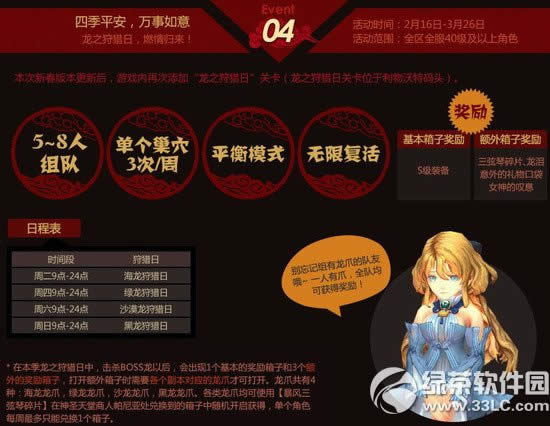 ��֮��ϲ������ش�ӭ��� 2015ũ����δ���´����ϻ�ͺ���5