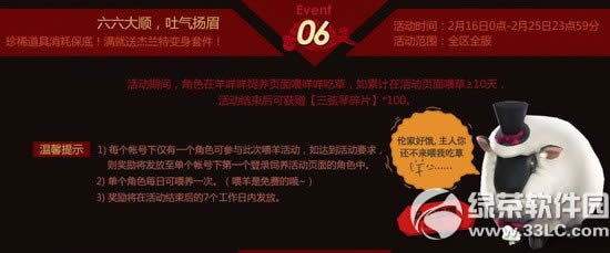 ��֮��ϲ������ش�ӭ��� 2018ũ����δ���´����ϻ�ͺ���