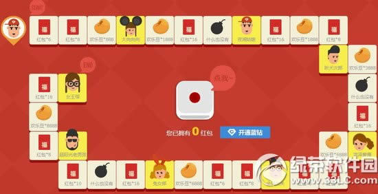 qq�ɳ����꺾���ױ����ַ Ů��衸�������QQ�ɳ�����3