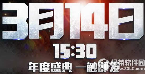 cf3��14�����ʢ��һ���������ַ ԤԼcf���ʢ����ƽ�����