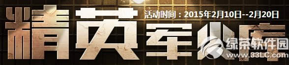 cf��Ӣ�����ɳĮ֮ӥ������ȡ��ַ �����ɳĮ֮ӥ���׻��ַ1