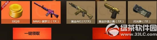 cf�����ֵܻ��ַ ��ʹ���ٻ�ol1.11���޺Ż������е�սʿ