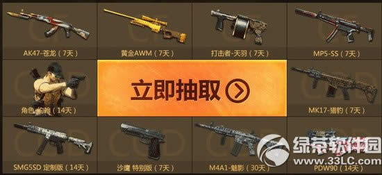 cf�����ֵܻ��ַ ��ʹ���ٻ�ol1.11���޺Ż������е�սʿ3