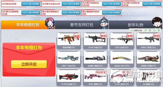 ��ս����������ַ �ܻ����ͺ��3