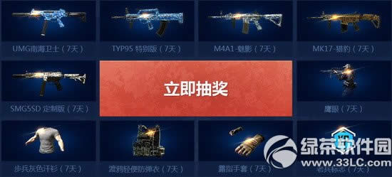 ʹ���ٻ�ol2������սʿ���ַ ����սʿÿ�ճ齱3