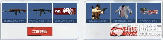 ʹ���ٻ�ol�����´���Ʒװ������������ַ �±���¼���´���װ2