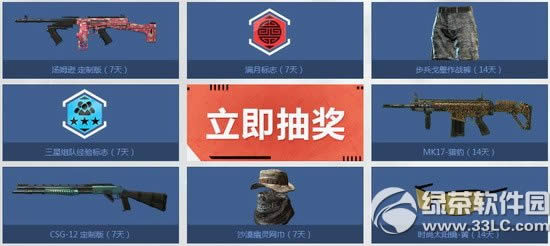 ʹ���ٻ�ol�����´���Ʒװ������������ַ �±���¼���´���װ3