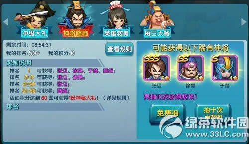 ���������������������� �����������������7