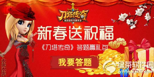 ��������΢�Ŵ���Ӯ���� �´���ף��