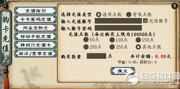 �´�����2�´����˳�ֵ� ��ֵ�����ޡ�����������ν4