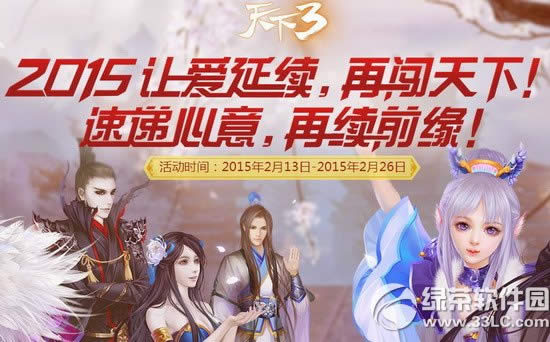 ������3��2015�ð������ٴ����»��ַ �ٵ���������ǰԵ1