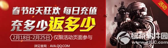 ս��֮������8��񻶻��ַ ÿ�ճ�ֵ����ٷ�����