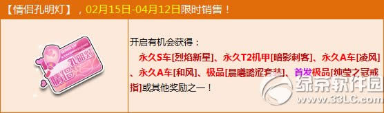 qq�ɳ����¿����ƶ���Ǯ ���¿�������ɶ����