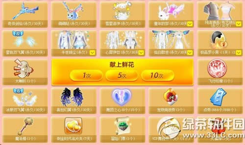 qq����love���ľ�ϲ������ַ ����񻶺���ͣ