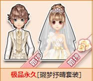 qq�ɳ����������װ������� ���������װ�ÿ���