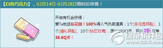 qq�ɳ���ɫ�ɿ�������Ǯ ��ɫ�ɿ�����ʲô1