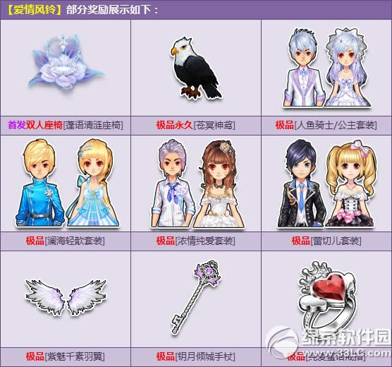 qq�ɳ�����������Ǯ ���������ʲô����2