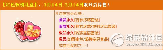 qq�ɳ���ɫõ����ж���Ǯ ��ɫõ�������ɶ����