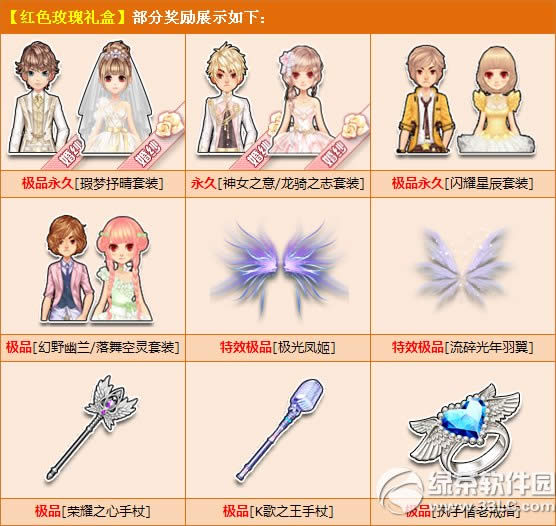 qq�ɳ���ɫõ����ж���Ǯ ��ɫõ�������ʲô����2