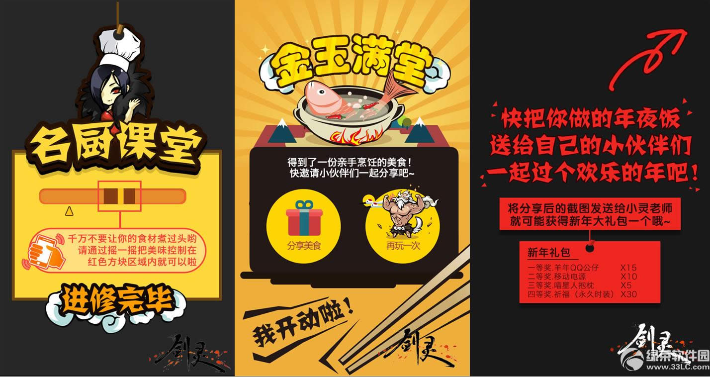 ������ҹ������ս� ��֥Ȧ����������