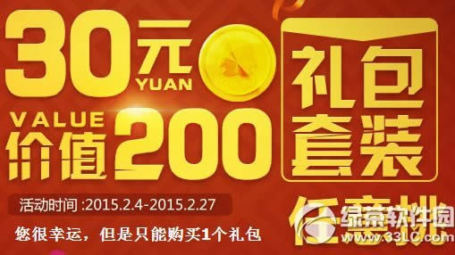 cf30Ԫ��ֵ200�����װ���������ַ ��ֵ�����װ������1