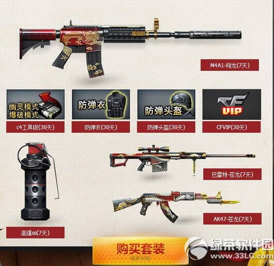 cf30Ԫ��ֵ200�����װ���������ַ ��ֵ�����װ������