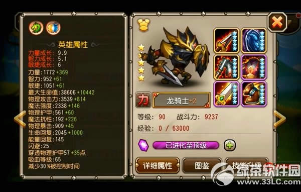 ������������ʿ������Ƶ 2����Ӣ������ʿ��������ͼ����1