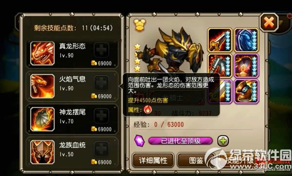 ������������ʿ������Ƶ 2����Ӣ������ʿ��������ͼ����3