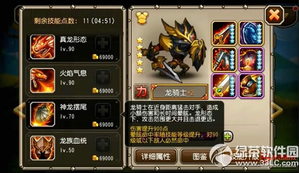 ������������ʿ������Ƶ 2����Ӣ������ʿ��������ͼ����6