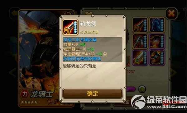 ������������ʿ������Ƶ 2����Ӣ������ʿ��������ͼ����11