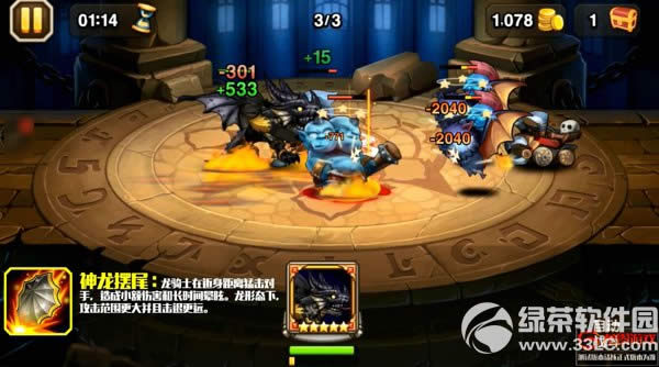 ������������ʿ������Ƶ 2����Ӣ������ʿ��������ͼ����8