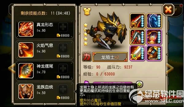 ������������ʿ������Ƶ 2����Ӣ������ʿ��������ͼ����