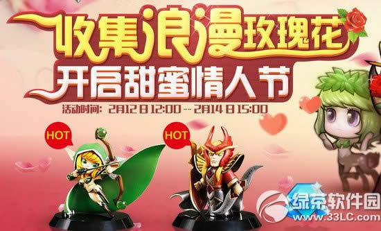 �����������˽ڻ �ռ�����õ�廨���������˽�