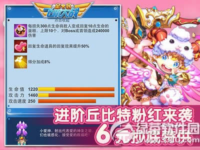 ȫ��ɻ���ս����ؽ���ǿϮ���˽ڻ �������۾�ϲ2