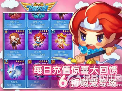 ȫ��ɻ���ս����ؽ���ǿϮ���˽ڻ �������۾�ϲ3