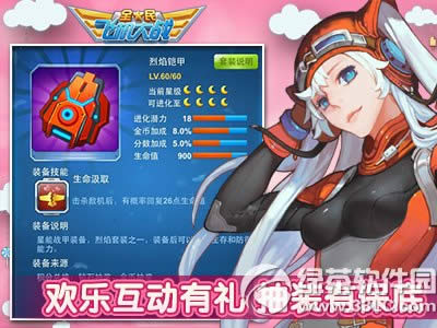 ȫ��ɻ���ս����ؽ���ǿϮ���˽ڻ �������۾�ϲ4