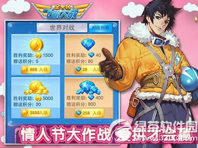 ȫ��ɻ���ս����ؽ���ǿϮ���˽ڻ �������۾�ϲ5