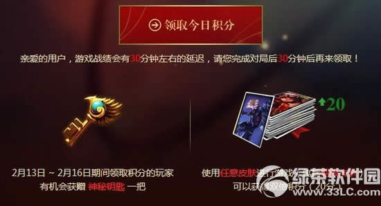 lol��һ������ַ �滥ѡ����ģʽӮ����ͷ��