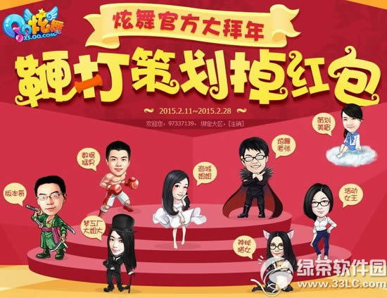 qq����ٷ��������ַ �޴�߻������1