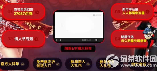 qq���贺�ڴ��������ַ 27037��ȯ+��ɫ��+���˽�+������2