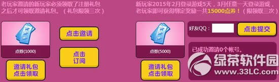 qq��������ӭ�»��ַ �ͺ�������������3