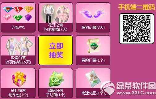 qq��������ӭ�»��ַ �ͺ�������������5