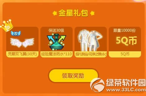 qq����2�������ǻ��ַ ���˺����½��2