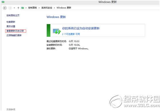 ��ս��win8.1����tp�Զ����س�ʼ��ʧ�ܻ���Ϸ�����쳣��������̳�ͼ6