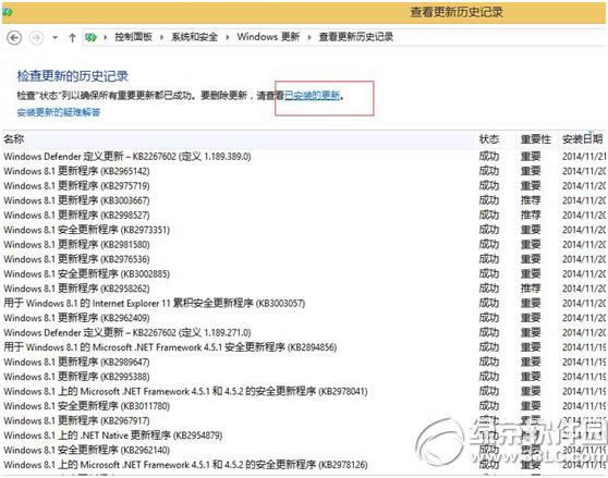 ��ս��win8.1����tp�Զ����س�ʼ��ʧ�ܻ���Ϸ�����쳣��������̳�ͼ7
