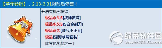 qq�ɳ�������������Ǯ ����������ʲô����1