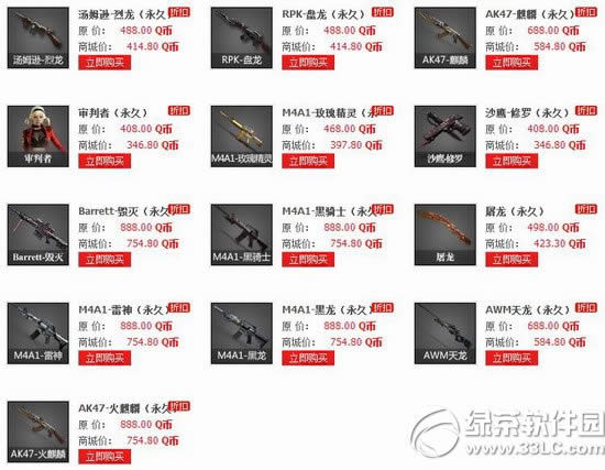 cf���۳�Ӣ�ۼ��ϼܻ��ַ ������ʱ8.5���Ż���Ϯ