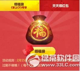 ����cf���ڼ������´�� �������˿������������2